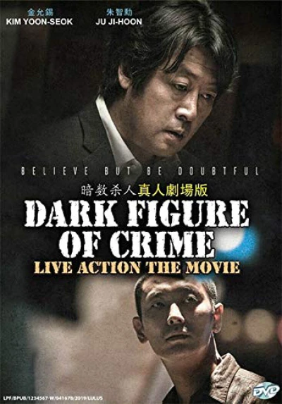 7 thi thể - Dark Figure of Crime (2018) 7 thi thể - Dark Figure of Crime (2018)