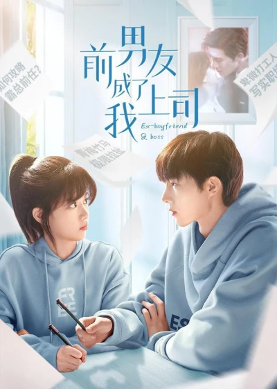Bạn Trai Cũ Là Sếp Của Tôi - Ex-Boyfriend & Boss (2023) Bạn Trai Cũ Là Sếp Của Tôi - Ex-Boyfriend & Boss (2023)