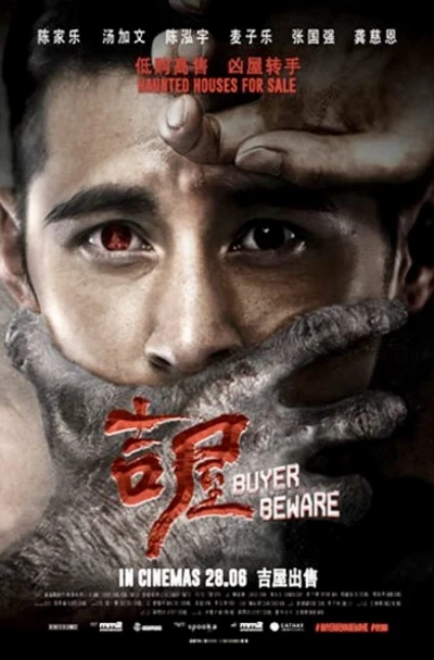 Bí Mật Nhà Ma - Buyer Beware (2018) Bí Mật Nhà Ma - Buyer Beware (2018)