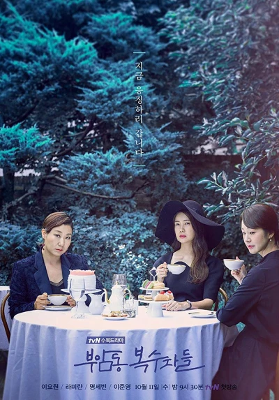 Câu Lạc Bộ Báo Thù - Avengers Social Club (2017) Câu Lạc Bộ Báo Thù - Avengers Social Club (2017)