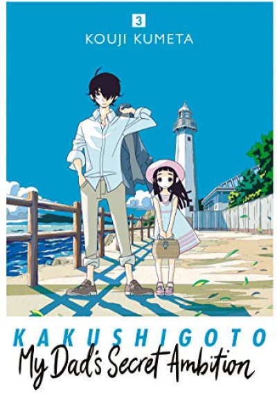 Cha tôi là tác giả truyện tranh thô tục - Kakushigoto: My Dad's Secret Ambition (2020) Cha tôi là tác giả truyện tranh thô tục - Kakushigoto: My Dad's Secret Ambition (2020)