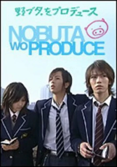 Chiến dịch lăng xê Nobuta - Nobuta wo Produce (2005) Chiến dịch lăng xê Nobuta - Nobuta wo Produce (2005)