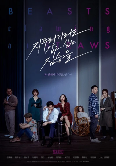 Chó Săn Tiền - Beasts Clawing At Straws (2020) Chó Săn Tiền - Beasts Clawing At Straws (2020)