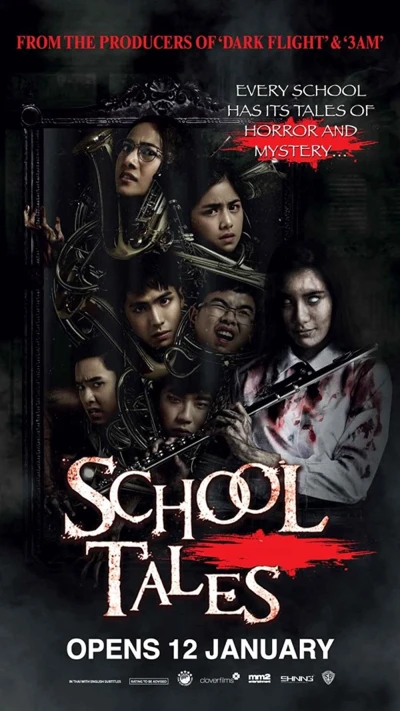 Chuyện kinh dị trường học - School Tales (2017) Chuyện kinh dị trường học - School Tales (2017)
