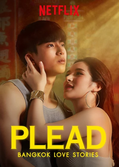 Chuyện tình Bangkok: Thú nhận - Bangkok Love Stories: Plead (2019) Chuyện tình Bangkok: Thú nhận - Bangkok Love Stories: Plead (2019)