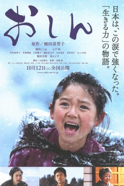 Cô Bé Ôsin - Oshin (2013) Cô Bé Ôsin - Oshin (2013)