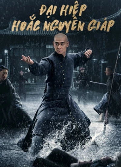 Đại Hiệp Hoắc Nguyên Giáp - HEROES (2020) Đại Hiệp Hoắc Nguyên Giáp - HEROES (2020)