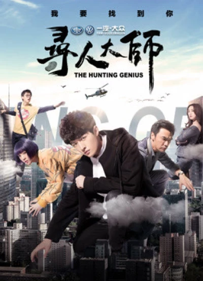 Đại Sư Tìm Người 3 - Đại Sư Tìm Người 3 (2017) Đại Sư Tìm Người 3 - Đại Sư Tìm Người 3 (2017)