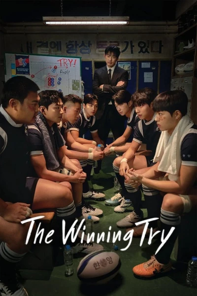 Đội Tuyển Kì Tích - The Winning Try (2025) Đội Tuyển Kì Tích - The Winning Try (2025)