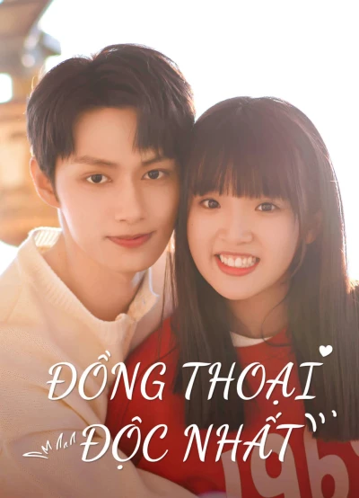 Đồng Thoại Độc Nhất - Exclusive Fairy Tale (2023) Đồng Thoại Độc Nhất - Exclusive Fairy Tale (2023)