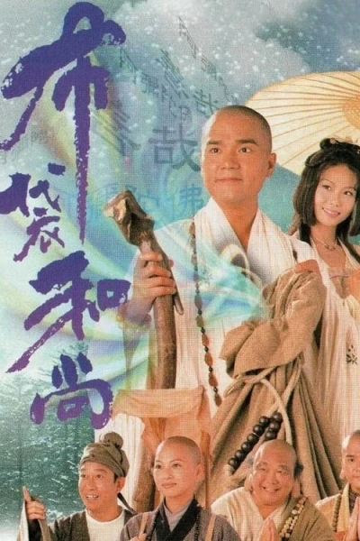 Đường Vào Vô Tận - Road To Eternity