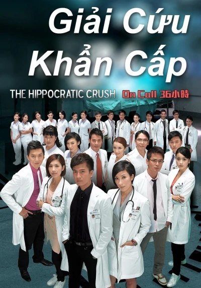 Giải Cứu Khẩn Cấp (Sứ mệnh 36 giờ) - On Call 36 (2012) Giải Cứu Khẩn Cấp (Sứ mệnh 36 giờ) - On Call 36 (2012)
