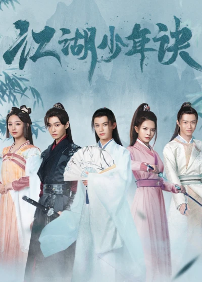 Giang Hồ Thiếu Niên Quyết - Adventure of Young Detectives (2023) Giang Hồ Thiếu Niên Quyết - Adventure of Young Detectives (2023)