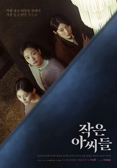 Ba chị em - Little Women (2022) Ba chị em - Little Women (2022)