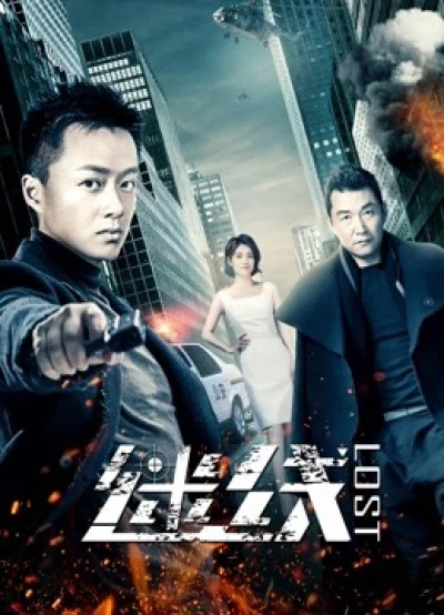 Lạc Lối - Lost (2019) Lạc Lối - Lost (2019)