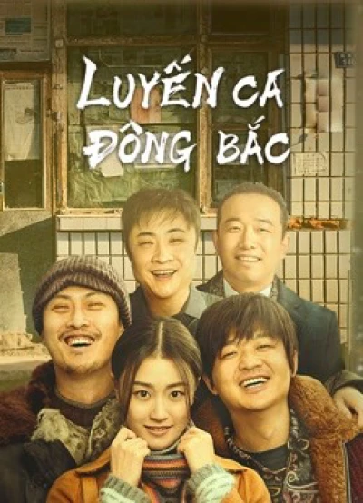 Luyến Ca Đông Bắc - The Northeastern Bro (2021) Luyến Ca Đông Bắc - The Northeastern Bro (2021)