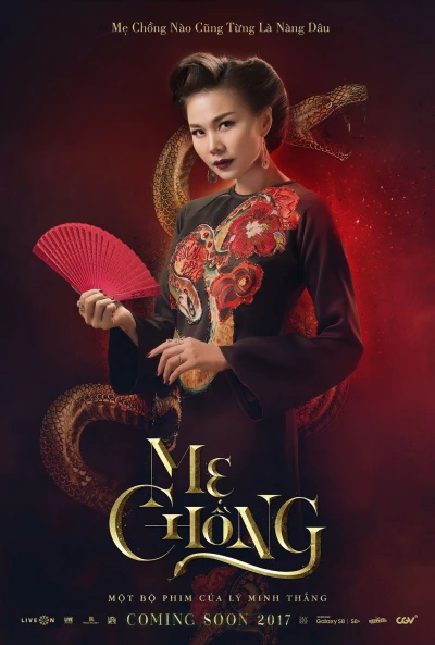 Mẹ chồng - Mistress (2017) Mẹ chồng - Mistress (2017)