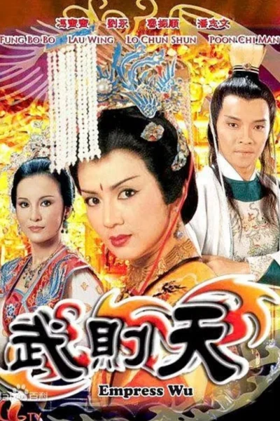 Nhất Đại Nữ Hoàng - Võ Tắc Thiên - Empress Wu (1984) Nhất Đại Nữ Hoàng - Võ Tắc Thiên - Empress Wu (1984)