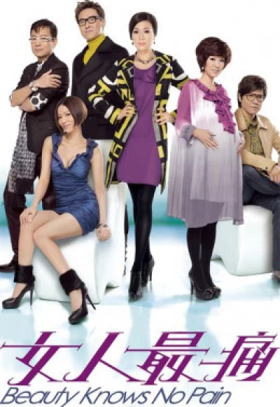 Nỗi Đau Người Phụ Nữ - Beauty Knows No Pain (2010) Nỗi Đau Người Phụ Nữ - Beauty Knows No Pain (2010)
