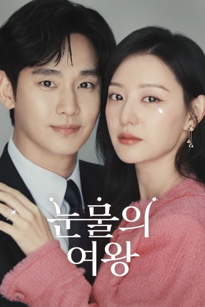 Nữ Hoàng Nước Mắt - Queen of Tears (2024) Nữ Hoàng Nước Mắt - Queen of Tears (2024)