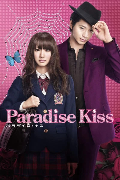 Paradise Kiss - Paradise Kiss (2011) Paradise Kiss - Paradise Kiss (2011)