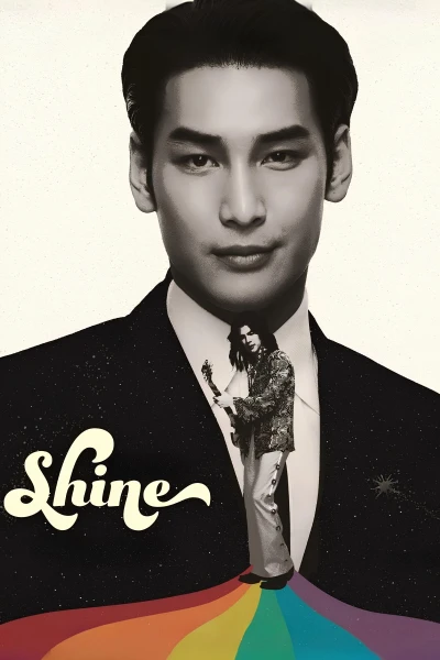 Shine - Shine
