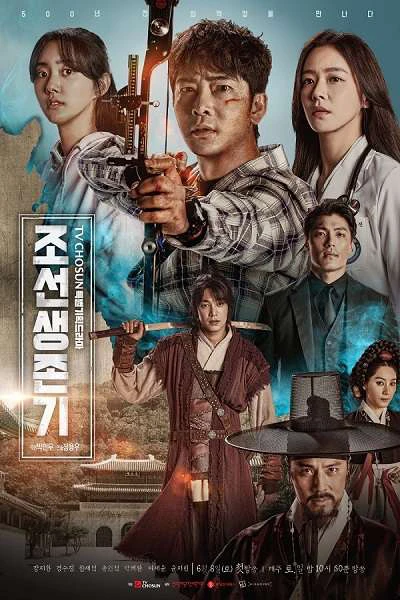 Sống Sót Thời Joseon - Joseon Survival (2019) Sống Sót Thời Joseon - Joseon Survival (2019)
