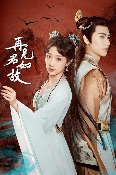 Tái Kiến Quân Như Cố - Love's Deception (2023) Tái Kiến Quân Như Cố - Love's Deception (2023)