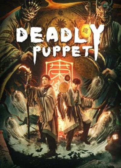 Tân Cô Kỳ Đàm 1: Ám Thành Sát Cơ - Deadly puppet (2021) Tân Cô Kỳ Đàm 1: Ám Thành Sát Cơ - Deadly puppet (2021)