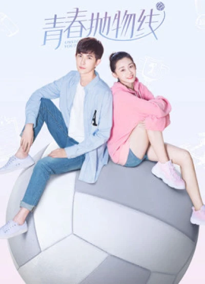 Thanh Xuân Không Dừng Lại - Unstoppable Youth (2019) Thanh Xuân Không Dừng Lại - Unstoppable Youth (2019)