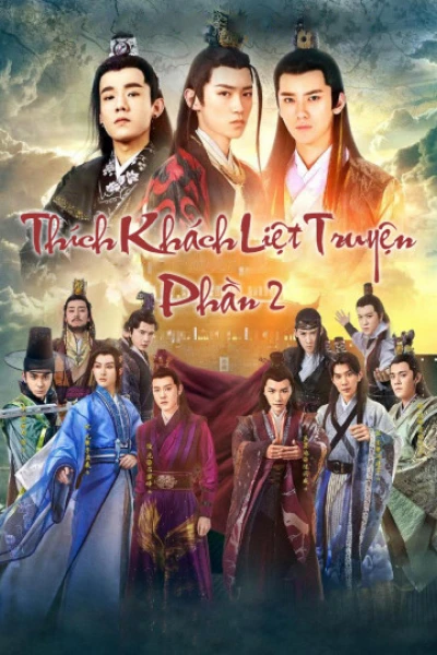 Thích Khách Liệt Truyện 2 - Men With Sword 2 (2017) Thích Khách Liệt Truyện 2 - Men With Sword 2 (2017)