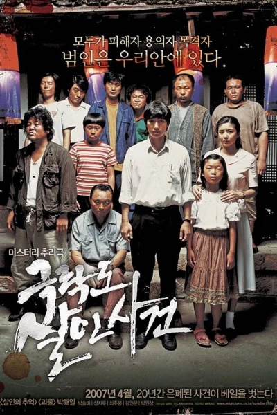 Thiên Đường Chết Chóc - Paradise Murdered (2007) Thiên Đường Chết Chóc - Paradise Murdered (2007)