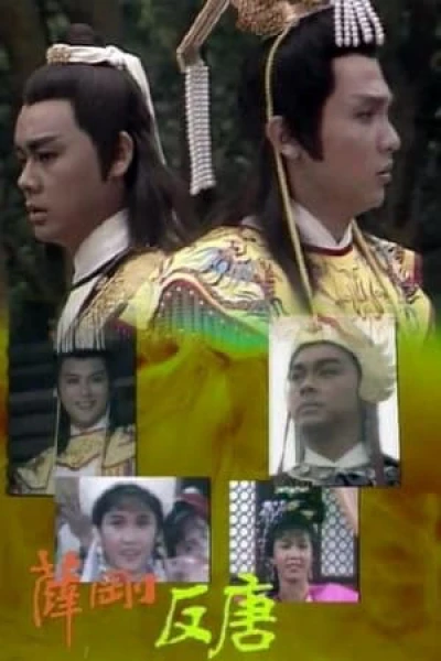 Tiết Cương Phản Đường - Destined To Rebe (1987) Tiết Cương Phản Đường - Destined To Rebe (1987)