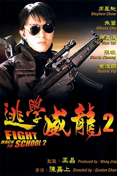 Trường học Uy Long 2 - Fight Back to School II (1992) Trường học Uy Long 2 - Fight Back to School II (1992)