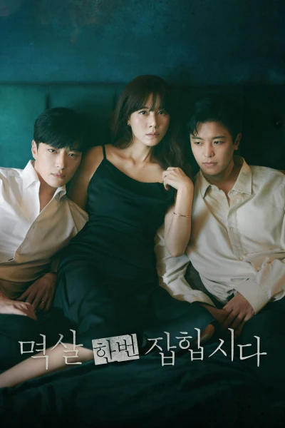 Vạch Trần Tội Ác - Nothing Uncovered (2024) Vạch Trần Tội Ác - Nothing Uncovered (2024)